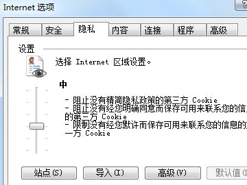 在網(wǎng)頁上輸入用戶名和密碼登錄后提示“錯誤請求”,如何解決？