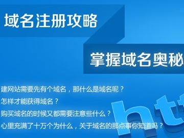 廈門(mén)網(wǎng)友搶注“王鵬你妹” 想建地鐵搞笑網(wǎng)站