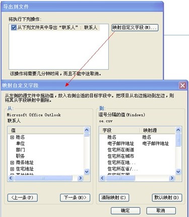 263企業郵箱如何備份客戶端上的地址本？