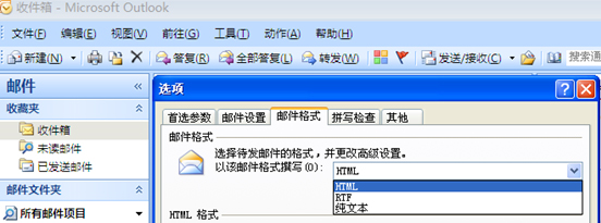 263企業郵箱看不到附件